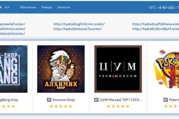 Кракен современный даркнет маркет плейс