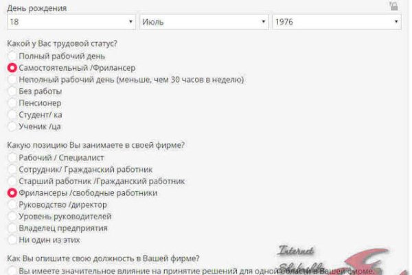 Kraken зеркало kr2web in