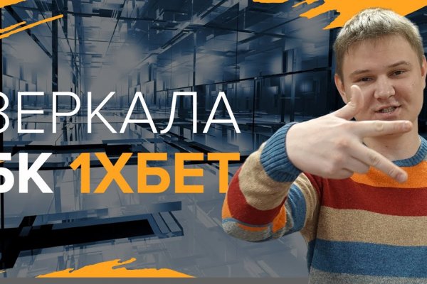 Кракен сайт kr2web in зеркало рабочее