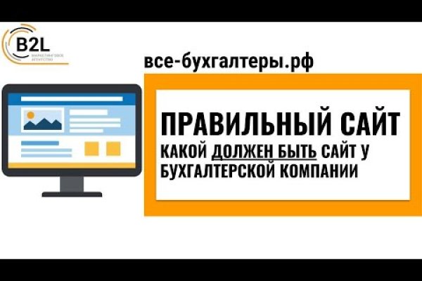 Почему не работает кракен