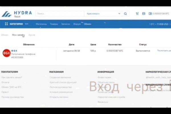 Как восстановить аккаунт на кракене