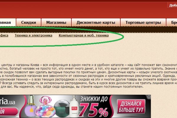 Кракен kr2web in