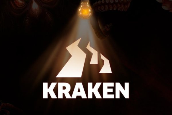 Что такое kraken 2krn cc