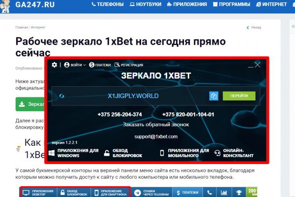 Кракен сайт kr2web in цены