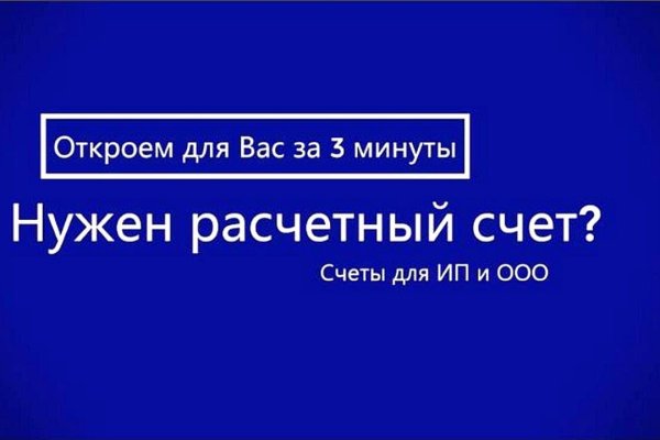 Кракен даркнет отменился заказ