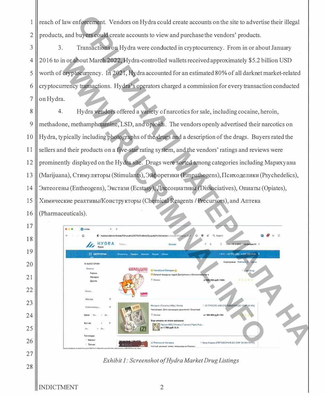 Кракен kr2web in магазин